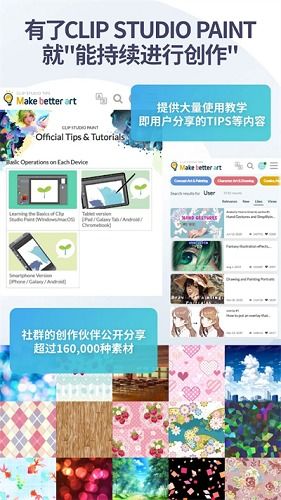 绘图软件下载时，如何选择适合自己需求的版本？ 第1张