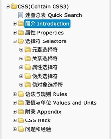 有哪些优质的资源合集推荐适合我学习使用？ 第2张
